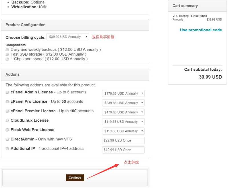 Hostens的欧洲VPS最低只要1.2美元，有哪些推荐的，值得入手吗？插图3