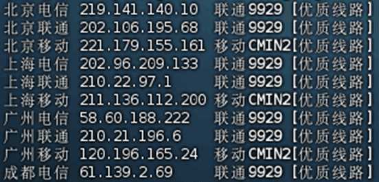 ACEBGP 低价 VPS 套餐整理：月付、年付和机房怎么选？插图22