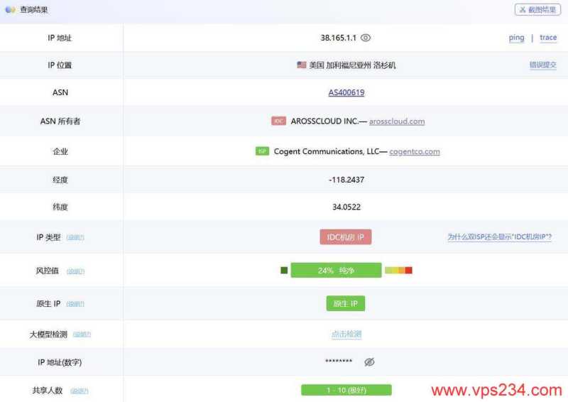 2025年IDC VPS推荐：30个促销套餐对比，CN2优化线路与机房怎么选插图69
