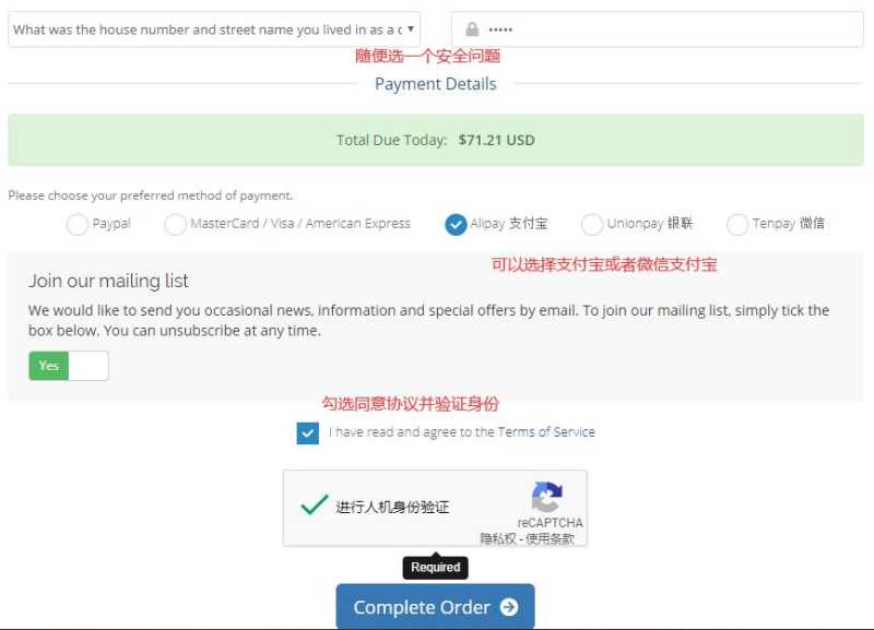 TrentaHost国外VPS有哪些推荐的？可支付宝付款Windows支持怎么样？插图6