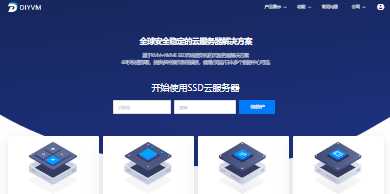 DiyVM美国香港VPS月付50元起有哪些推荐？CN2线路不限流量云服务器套餐怎么样？插图