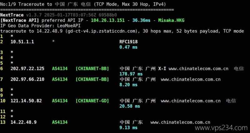 桔子数据香港VPS测评-电信回程路由