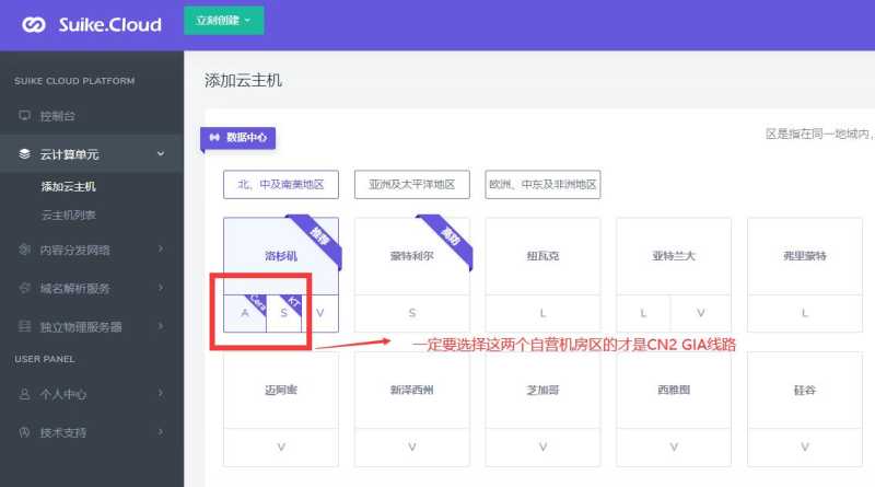 热网互联美国VPS怎么样，三网CN2 GIA线路值得用吗？插图9