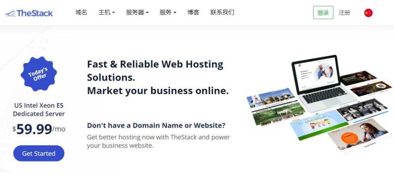 多IP美国站群VPS – CN2线路DDoS高防支持插图2