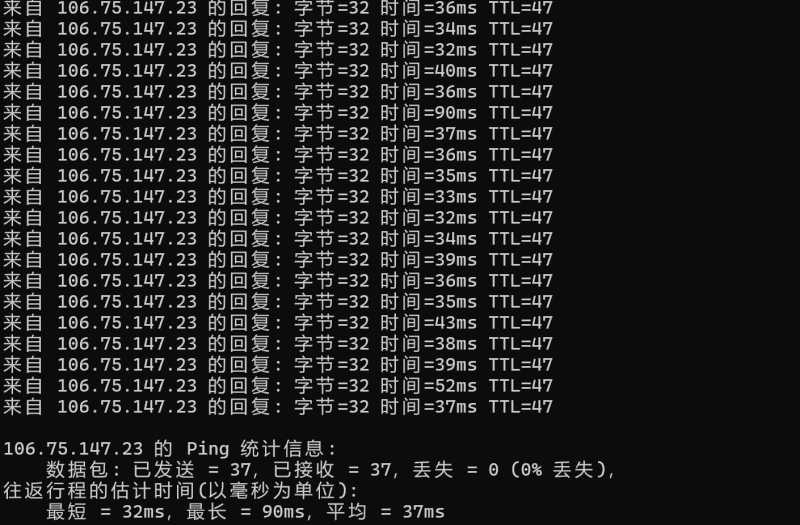 UCloud国内云服务器广州节点怎么样，适合港澳台访问吗？插图1