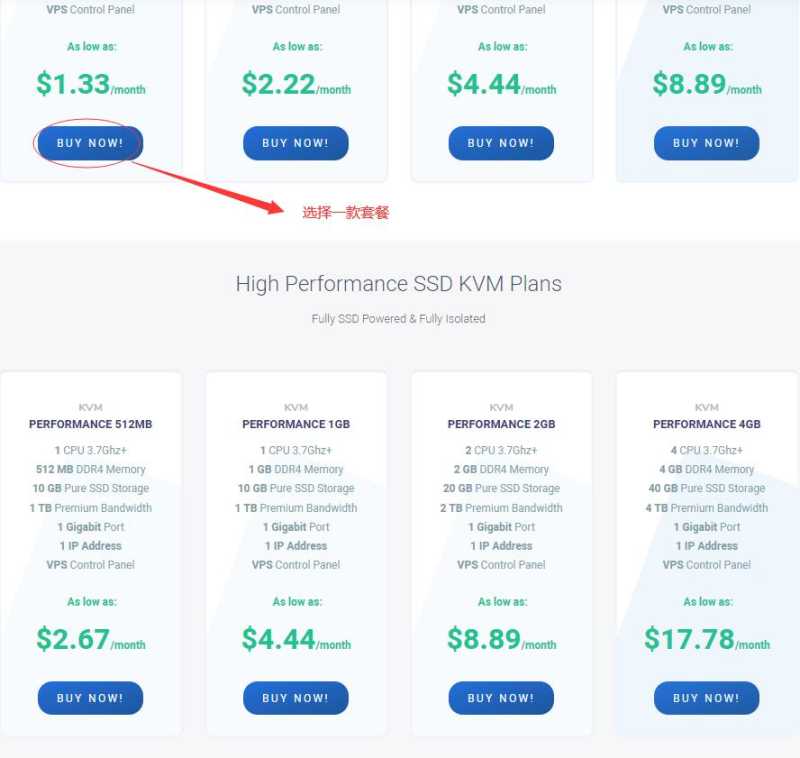 哪里有超便宜美国VPS，搬瓦工或Vultr的1.33美元配置怎么样，值得买吗？插图1