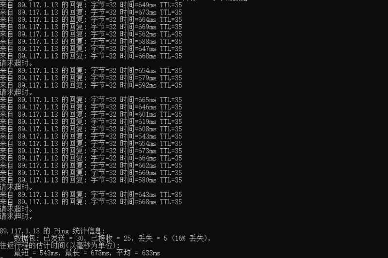 hostEONS德国VPS测评 - 本地Ping平均延迟效果
