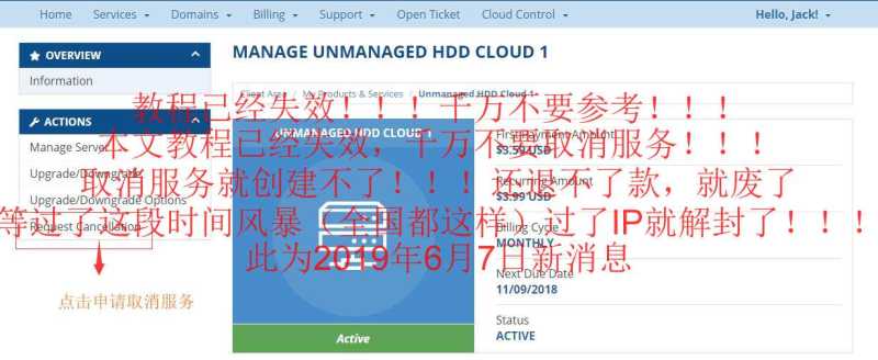 Hostwinds Linux VPS能Ping通但SSH连不上，怎么解决啊？插图