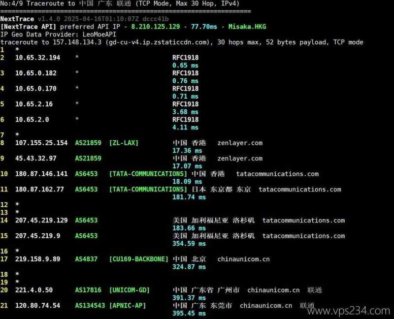 莱卡云菲律宾家宽VPS测评-联通回程路由