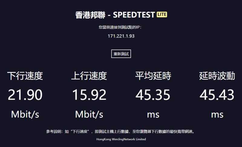 2026 Loc & ColoCrossing VPS推荐：8款方案对比，软银线路与低价年付怎么选？插图25