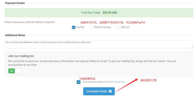 BuyVIRT香港VPS怎么样，值得入手吗？插图6