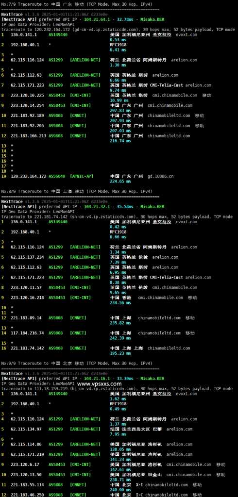 Evoxt 韩国 VPS 套餐对比:价格、配置和线路怎么选?插图9 Evoxt 韩国 VPS 套餐对比:价格、配置和线路怎么选?插图9