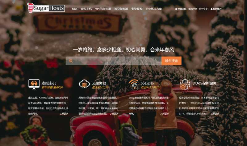 2026年有哪些便宜好用的香港VPS可以推荐？插图3