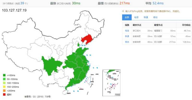 MOACK韩国服务器测评 - 全国三网Ping延迟测试