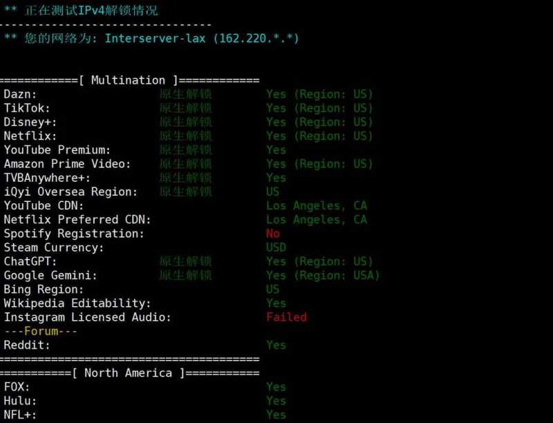 InterServer美国VPS-IP质量测试