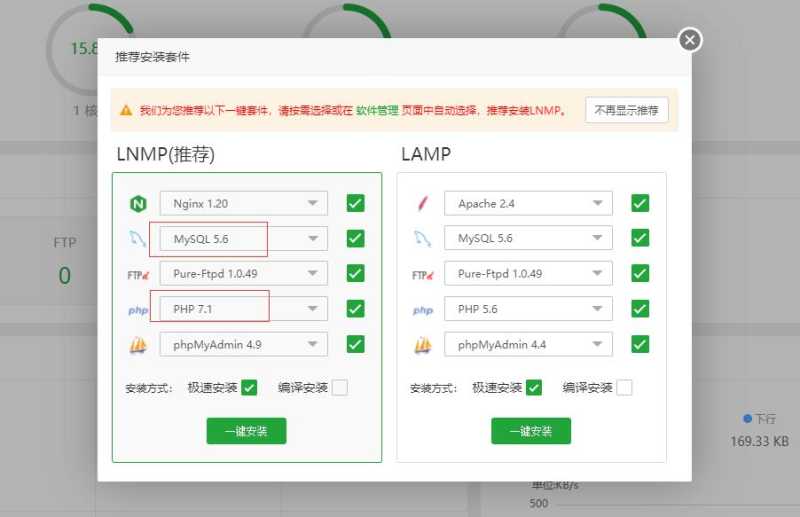 Typecho博客怎么安装？30分钟就能搭建一个？插图6