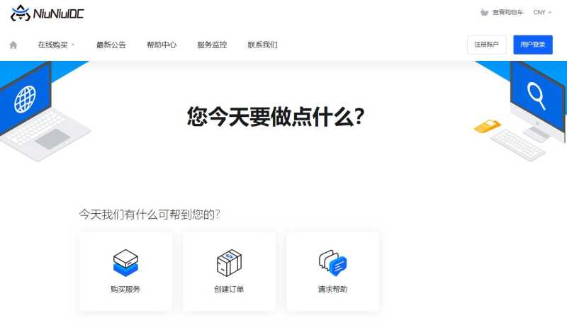 NiuNiuIDC香港VPS怎么样测评介绍