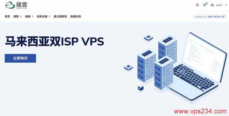 ISP 英国 VPS 套餐对比：价格、配置和线路怎么选？插图80