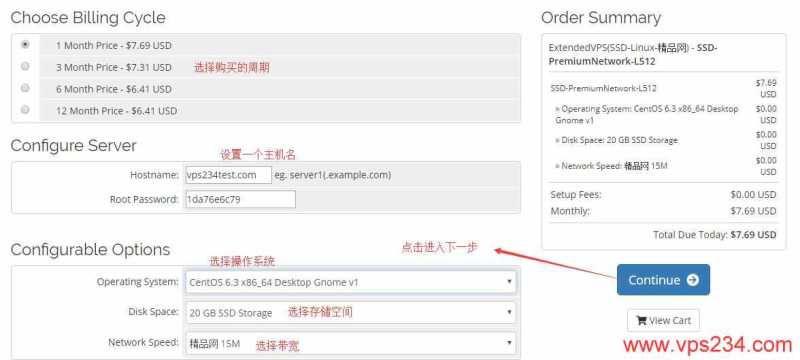 2026年英国低价 VPS 套餐推荐：月均 5 美元内方案对比插图31