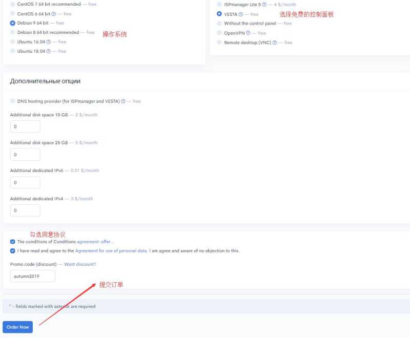 哪里有便宜国外VPS Friendhosting，欧洲美国节点怎么样，值得买吗？插图5