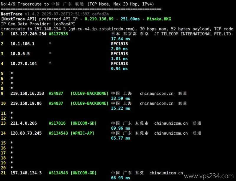 华纳云日本服务器网络测试-联通回程路由