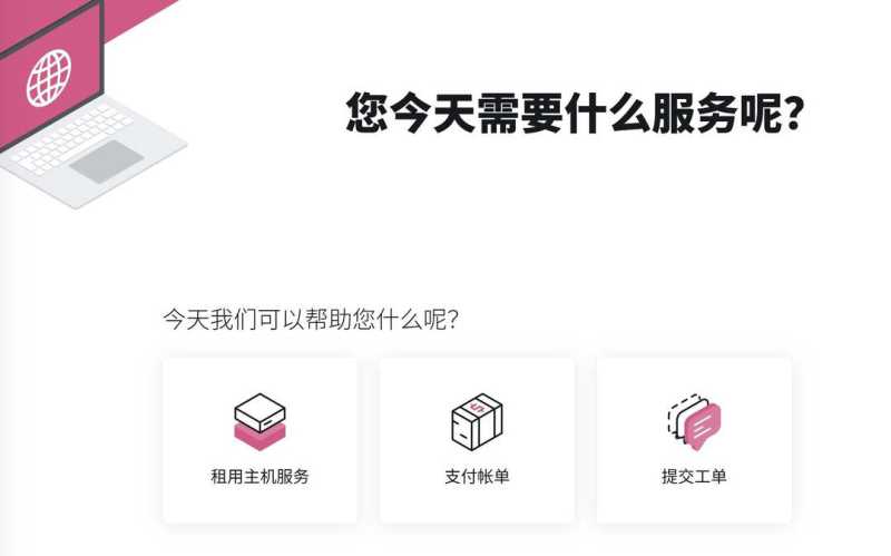 Lycheen：日本VPS-东京机房-价格便宜-非原生IP