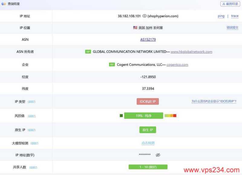 IPRaft美国家宽VPS网络测试-IP属性