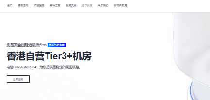 华逸云香港机房CN2云服务器仅需HK$99，支持支付宝与Paypal付款 测评插图