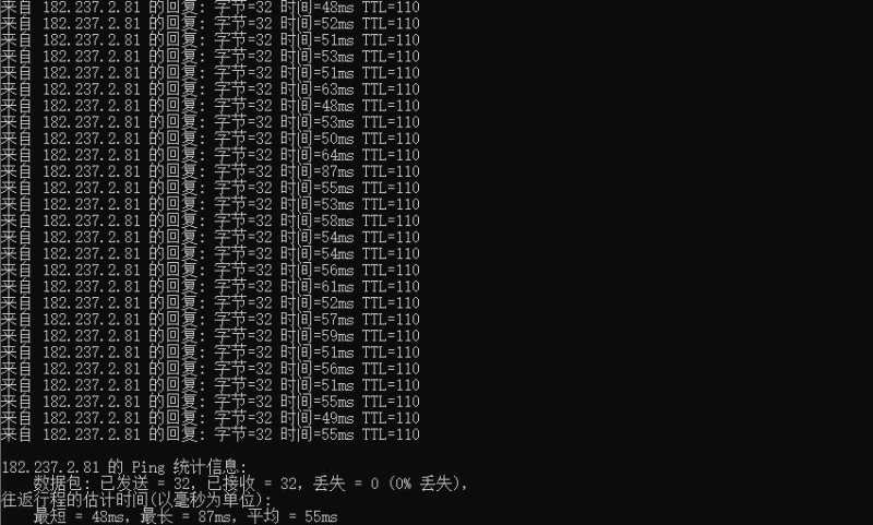 Faconhost香港VPS测评 - 本地Ping平均延迟测试