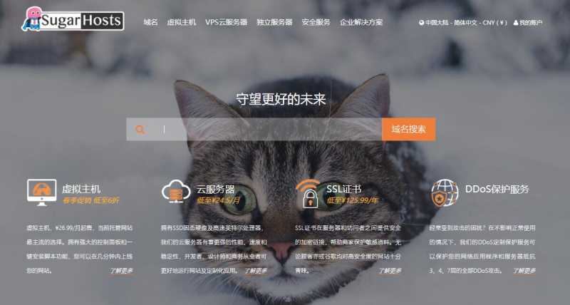 境外云服务器选择教程及推荐汇总插图8
