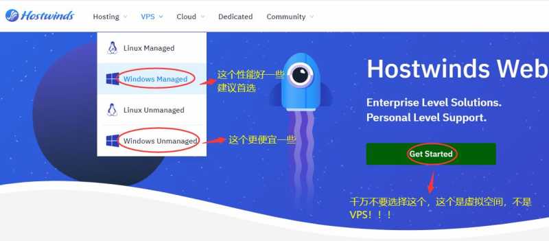 Hostwinds美国VPS的Windows VPS新手怎么购买？有没有教程啊？插图