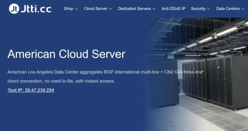 美国VPS推荐-Jtti