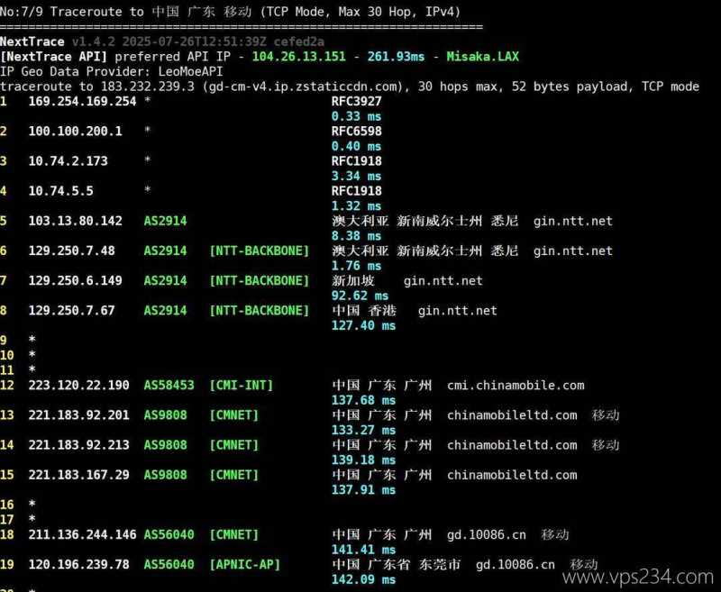 Vultr澳大利亚VPS网络测试-移动回程路由