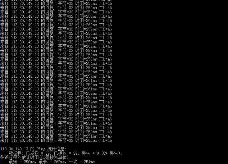 Kamatera西班牙VPS测评 - 本地Ping延迟效果