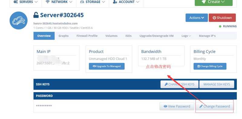 Hostwinds 购买后登录不上问题解决插图3 Hostwinds 购买后登录不上问题解决插图3