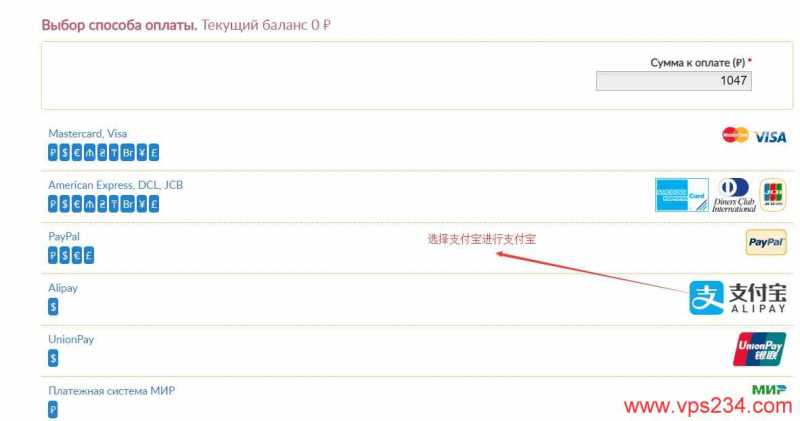 JustHost.ru俄罗斯VPS新手怎么买，有没有购买教程，哪里能教我？插图6