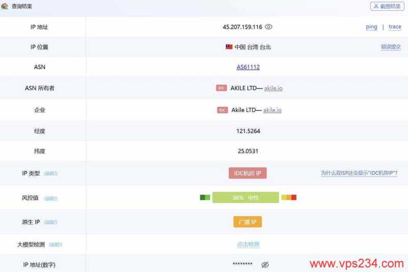 AkileCloud 香港 VPS 套餐对比：价格、配置和线路怎么选？插图1