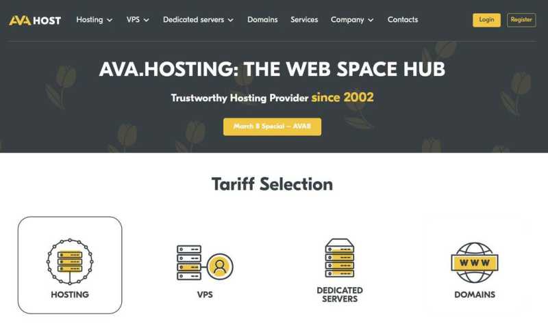 AvaHost：摩尔多瓦VPS测评-免费DDoS高防-无视版权抗投诉