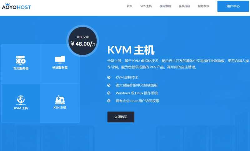 哪里有便宜欧洲CN2 VPS推荐的，有哪些值得入手的？插图1