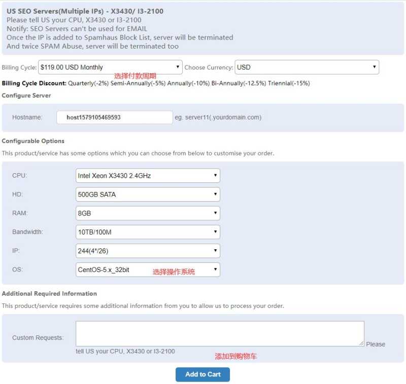 哪里有美国站群服务器多达511个IP支持的，VPB的怎么样，值得入手吗？插图4