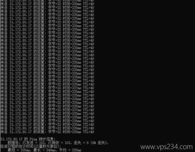 Ultahost德国VPS测评 - 本地Ping延迟测试