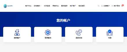 LegendVPS低价VPS主机推荐,美国纽约机房仅$0.5月付,适合新手练手入门