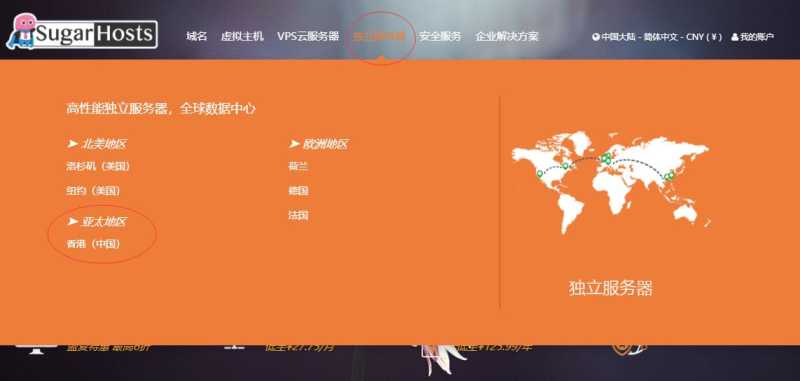 SugarHosts香港服务器怎么样？大陆优化100%在线保障值得选吗？插图1