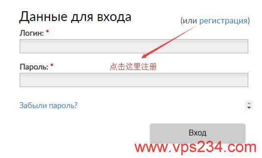 JustHost.ru俄罗斯VPS新手怎么买，有没有购买教程，哪里能教我？插图4
