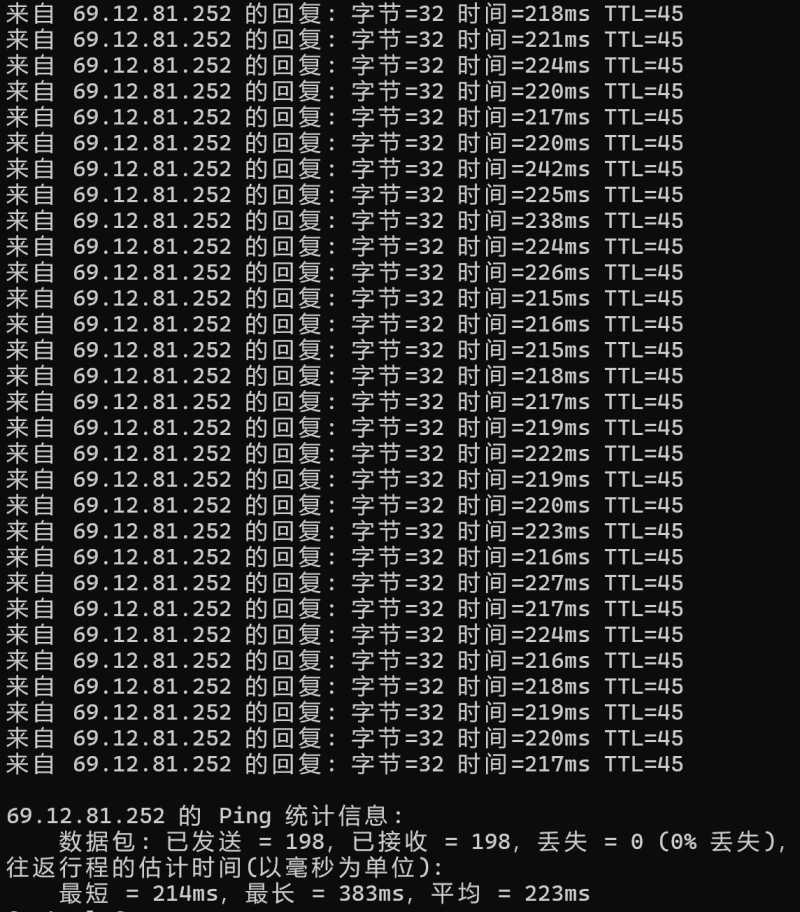 本地Ping平均延迟测试