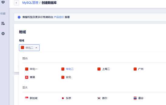 UCloud共享型MySQL数据库91元/月起，轻量场景性价比怎么样？插图1