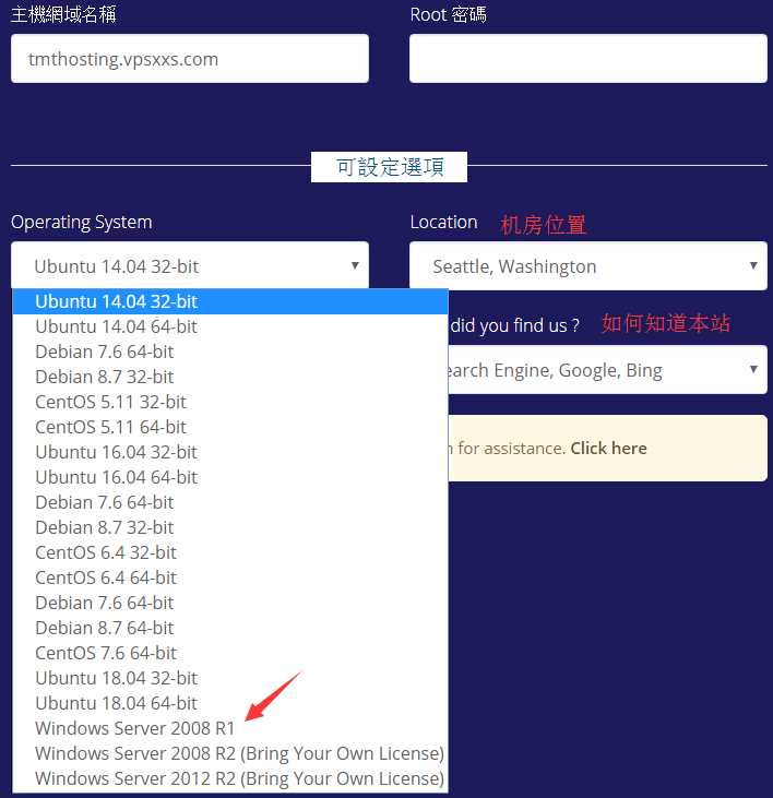 美国西雅图高防VPS哪里有推荐的？TMTHosting月付低至4.75美元支持正版Windows和支付宝支付怎么样，有详细注册教程吗？插图1