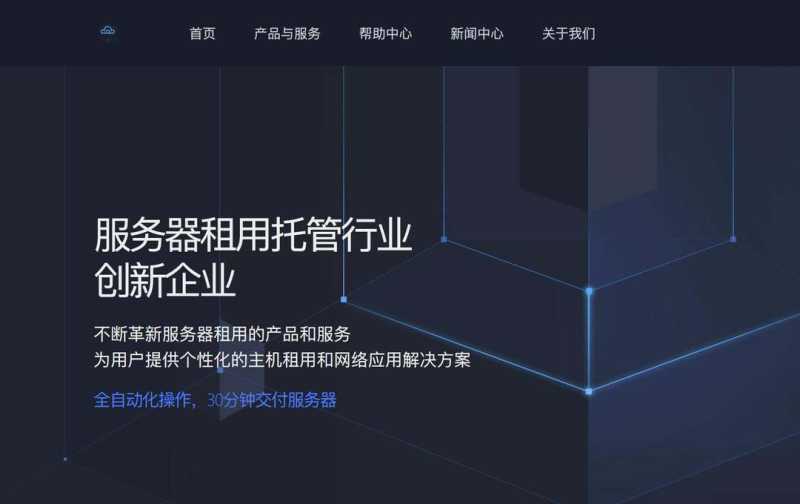 UQIDC：加拿大VPS测评-大硬盘-无限流量-8元/月