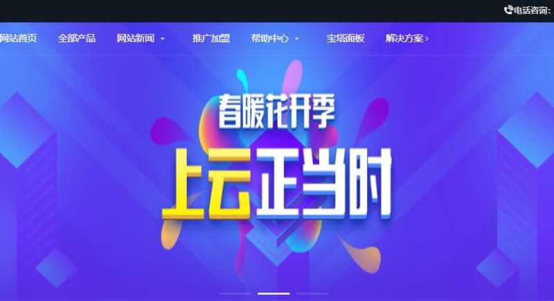 爱用云互联：韩国VPS测评 - CN2线路