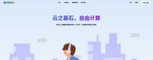 咕咕云成都电信独立服务器E5双路高配不限流量168元/月起怎么样，值得入手吗？插图